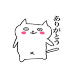 なまけものネコ（個別スタンプ：3）