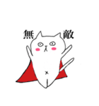 なまけものネコ（個別スタンプ：4）