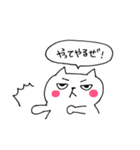 なまけものネコ（個別スタンプ：10）