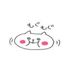 なまけものネコ（個別スタンプ：11）