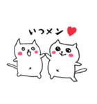 なまけものネコ（個別スタンプ：12）