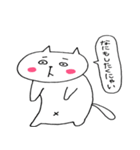 なまけものネコ（個別スタンプ：15）