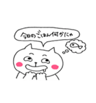 なまけものネコ（個別スタンプ：20）