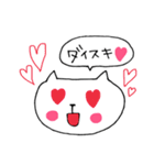 なまけものネコ（個別スタンプ：25）