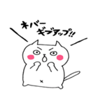 なまけものネコ（個別スタンプ：30）