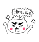 なまけものネコ（個別スタンプ：31）