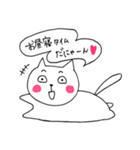 なまけものネコ（個別スタンプ：33）