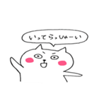 なまけものネコ（個別スタンプ：34）