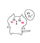 なまけものネコ（個別スタンプ：37）