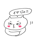 なまけものネコ（個別スタンプ：39）
