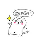 なまけものネコ（個別スタンプ：40）