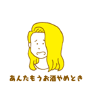 一度は使いたいスタンプ（個別スタンプ：1）