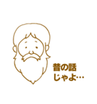 一度は使いたいスタンプ（個別スタンプ：2）