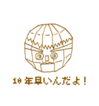 一度は使いたいスタンプ（個別スタンプ：4）