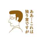 一度は使いたいスタンプ（個別スタンプ：5）