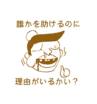 一度は使いたいスタンプ（個別スタンプ：6）