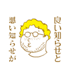 一度は使いたいスタンプ（個別スタンプ：7）