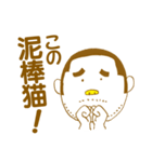 一度は使いたいスタンプ（個別スタンプ：9）