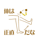 一度は使いたいスタンプ（個別スタンプ：13）
