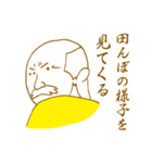 一度は使いたいスタンプ（個別スタンプ：14）
