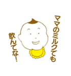 一度は使いたいスタンプ（個別スタンプ：16）