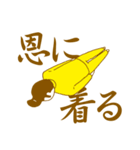 一度は使いたいスタンプ（個別スタンプ：18）