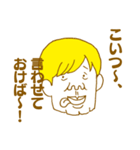 一度は使いたいスタンプ（個別スタンプ：23）