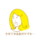一度は使いたいスタンプ（個別スタンプ：27）