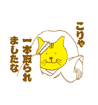 一度は使いたいスタンプ（個別スタンプ：31）