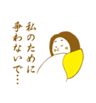 一度は使いたいスタンプ（個別スタンプ：34）