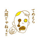 一度は使いたいスタンプ（個別スタンプ：36）