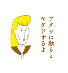 一度は使いたいスタンプ（個別スタンプ：38）
