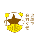 一度は使いたいスタンプ（個別スタンプ：39）