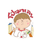 Jon (D Day)（個別スタンプ：18）