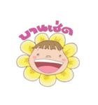 Jon (D Day)（個別スタンプ：21）