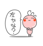 目の錯覚？ ココペリ（個別スタンプ：7）