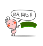 目の錯覚？ ココペリ（個別スタンプ：23）