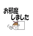 デカ文字で丁寧に3（個別スタンプ：18）