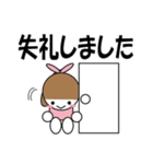 デカ文字で丁寧に3（個別スタンプ：20）