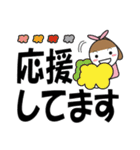 デカ文字で丁寧に3（個別スタンプ：26）