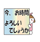 デカ文字で丁寧に3（個別スタンプ：34）