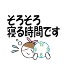 デカ文字で丁寧に3（個別スタンプ：39）