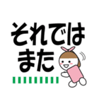 デカ文字で丁寧に3（個別スタンプ：40）