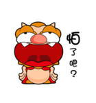 FUNNY WIND LION 2（個別スタンプ：37）