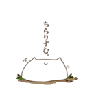 ネコナリアがいっぱい。（個別スタンプ：5）