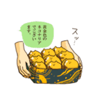 ネコナリアがいっぱい。（個別スタンプ：24）