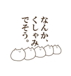 ネコナリアがいっぱい。（個別スタンプ：26）