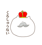 ネコナリアがいっぱい。（個別スタンプ：27）