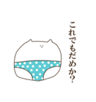 ネコナリアがいっぱい。（個別スタンプ：28）