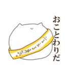 ネコナリアがいっぱい。（個別スタンプ：34）